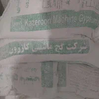 فروش  تعدادی گچ.لطفا توضیحات خوانده شود
