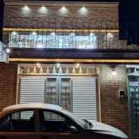 منزل