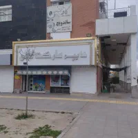 مغازه-تجاری-پاخور-واقعی-کارت-خوان