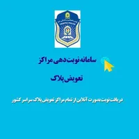کافی نت