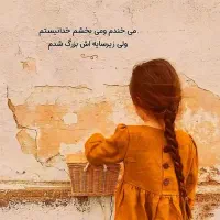همیاری