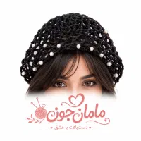 اماده همکاری و فروش