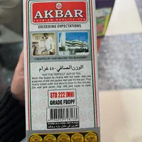 چای چکش سبز اورجینال وارداتی|خوردنی و آشامیدنی|تهران, شمس‌آباد|دیوار