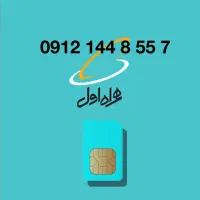 فروش سیم کارت همراه اول