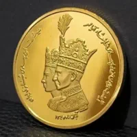 سکه روکش طلا محمدرضاشاه و فرح پهلوی