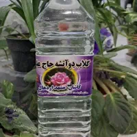 گلاب و عرقیجات اصلو با کیفیت کاشان