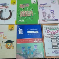 کتاب تست ونهایی