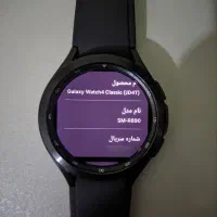 galaxy watch 4 classic|ساعت|تهران, پردیسان|دیوار