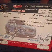 سواری|خودرو سواری و وانت|رودان, |دیوار