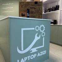 استخدام آقا