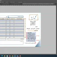 چاپ و کافی نت نئو|خدمات رایانه‌ای و موبایل|تهران, نارمک|دیوار
