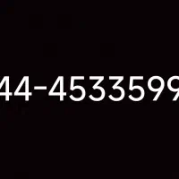 خط ثابت رند