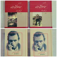 داستانی - سینمایی - نمایشی|کتاب و مجله ادبی|تهران, کرمان|دیوار