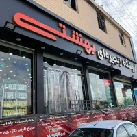 استخدام فروشگاه بهشتی