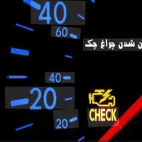 ریمپ و تنظیم موتور خودرو ،تعمیر ایسیو گاز ساکس 500|خدمات موتور و ماشین|ملایر, |دیوار