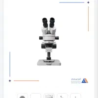 لوپ دو چشم YAXUN YX-AK10|لوازم جانبی موبایل و تبلت|فنوج, |دیوار