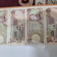 چهاربرگ اسکناس کلکسیونی