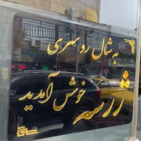 مدل پوشاک وشال روسری