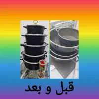 بازسازی ظروف ماندگار با مدیریت خانم زمانی|خدمات پیشه و مهارت|کبودرآهنگ, |دیوار