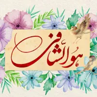 دعبید. لابراتورهای دارویی دکتر عبیدی