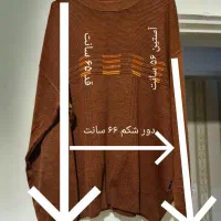 لباس های زمستانه|لباس|گرگان, |دیوار