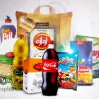 پخش مواد غذایی در  باقر شهر و کهریزک و حومه