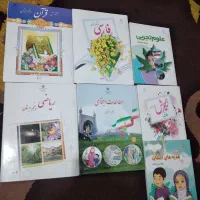 کتاب پنجم ابتدایی