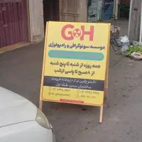 تایپیست خانوم برای مطب سونوگرافی