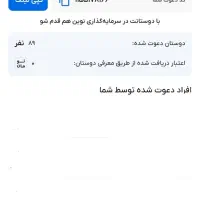 هدیه 6 دلاری رایگان