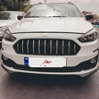 اطلس جی