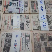 مجله کلکسیونی|مجلات|گنبد کاووس, |دیوار