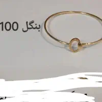 طلا|جواهرات|قم, سالاریه|دیوار