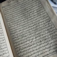 کتاب قدیمی|کلکسیون اشیاء عتیقه|مشهد, رده|دیوار