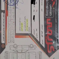 سمند ef7مدل ۹۵ فروش فوری|خودرو سواری و وانت|فرخ‌شهر, |دیوار