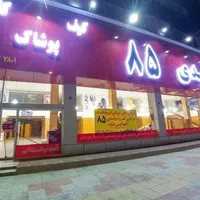 گیت فروشگاهی|فروشگاه و مغازه|مشهد, امام رضا (ع)|دیوار