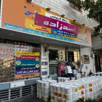 رنگ فروشی (رنگ نما نانو سیلیکونی)رنگ ساختمانی