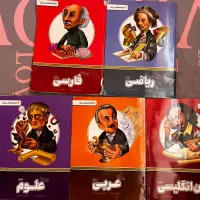 بسته معلم خصوصی پرش پایه هفتم