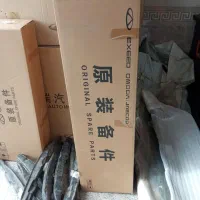 لوازم یدکی ام وی ام