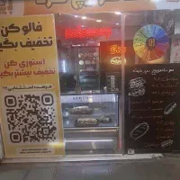 واگذاری ساندویچی( ساندویچ سرد)،اغذیه، فست فود