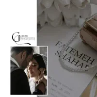 پکیج عروسی بهمن ماه با 5میلیون