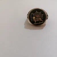انگشتر شیر و خورشید