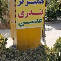 یگ گاری فلافل|کافیشاپ و رستوران|هشتگرد, طاووسیه|دیوار