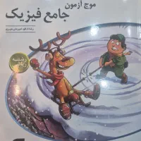 کمک آموزشی کنکور خیلی سبز گاج مهروماه نشر الگو|کتاب و مجله آموزشی|تهران, دروازه شمیران|دیوار