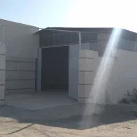 سوله-دونبش-بهداشتی