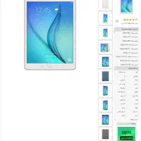 گوشی تبلت|تبلت|بهبهان, |دیوار