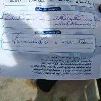 پراید مدل 94|خودرو سواری و وانت|ملارد, |دیوار