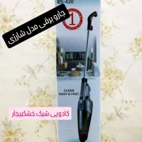 جارو برقی مدل شارژی بی ای اچ