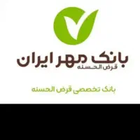 امتیاز مهر ایران میخام...