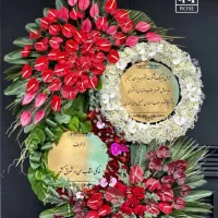 تاج گل ترحیم پایه گل تبریک فروش و اجاره بازار گل