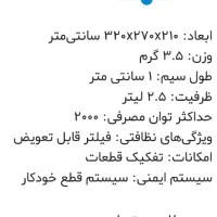 سرخ کن گاسونیک|اجاق گاز و لوازم برقی پخت‌وپز|رباط‌کریم, نصیرشهر|دیوار